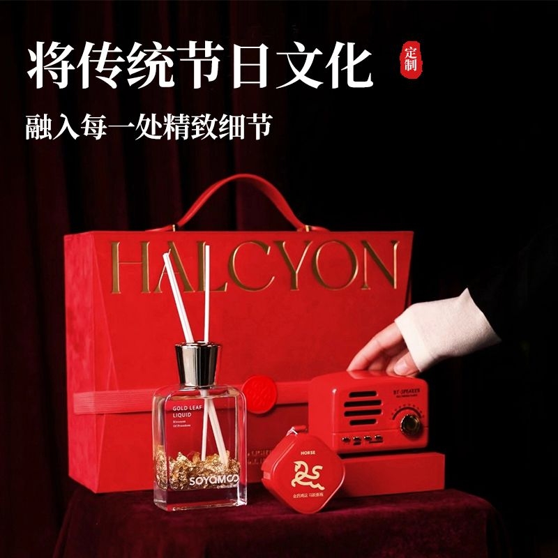 ORVORT  馨悦颂香薰蓝牙音箱套装OXV2532001