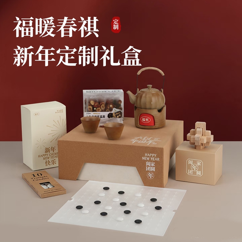 ORVORT  福暖春祺茶具五宝茶套装GXV2602001