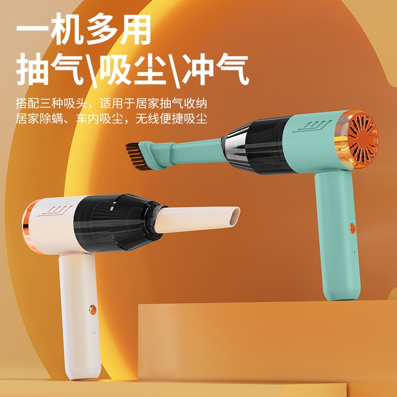 暗影  车载折叠吸尘器YHC-001