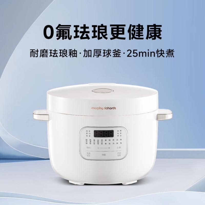 摩飞电器  家用迷你电饭煲2.5LMR8502