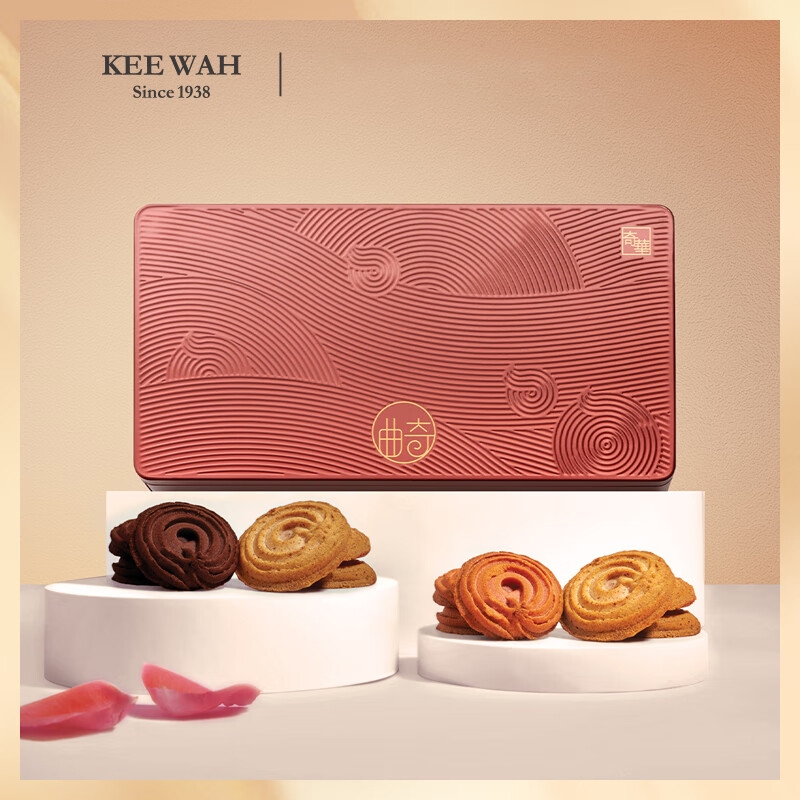 奇华  滋味什锦曲奇礼盒171克