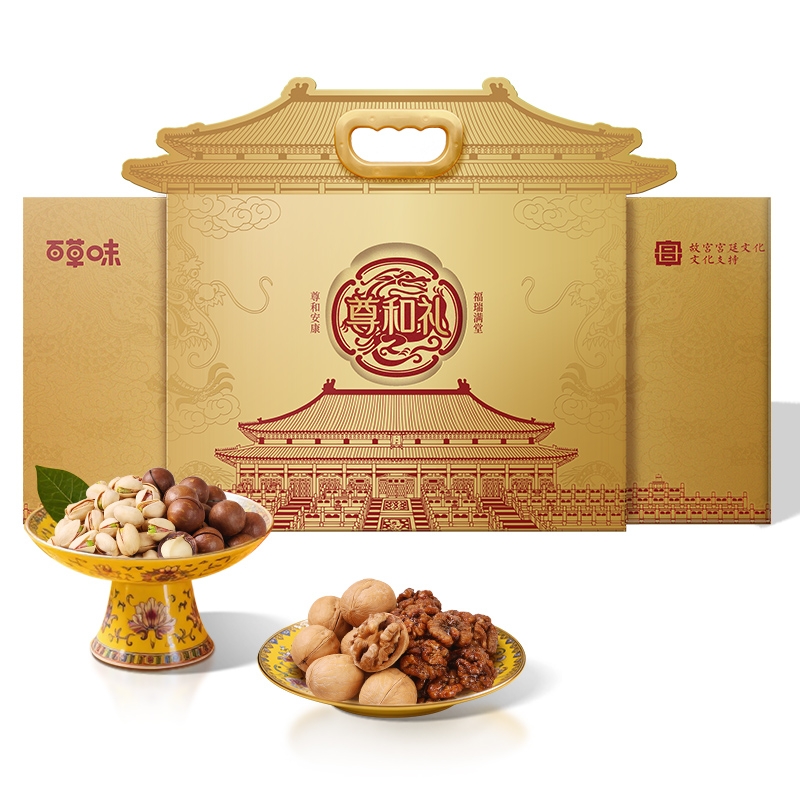 百草味  尊和礼坚果礼盒1738g