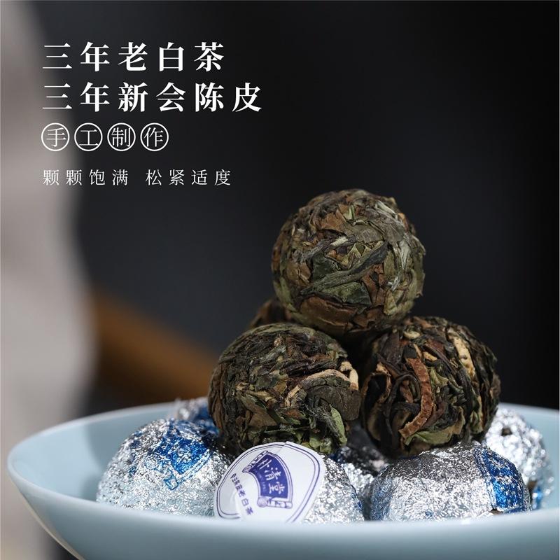 清朴堂 陈皮白茶龙珠6粒铁罐装,广州谷鸽贸易有限公司