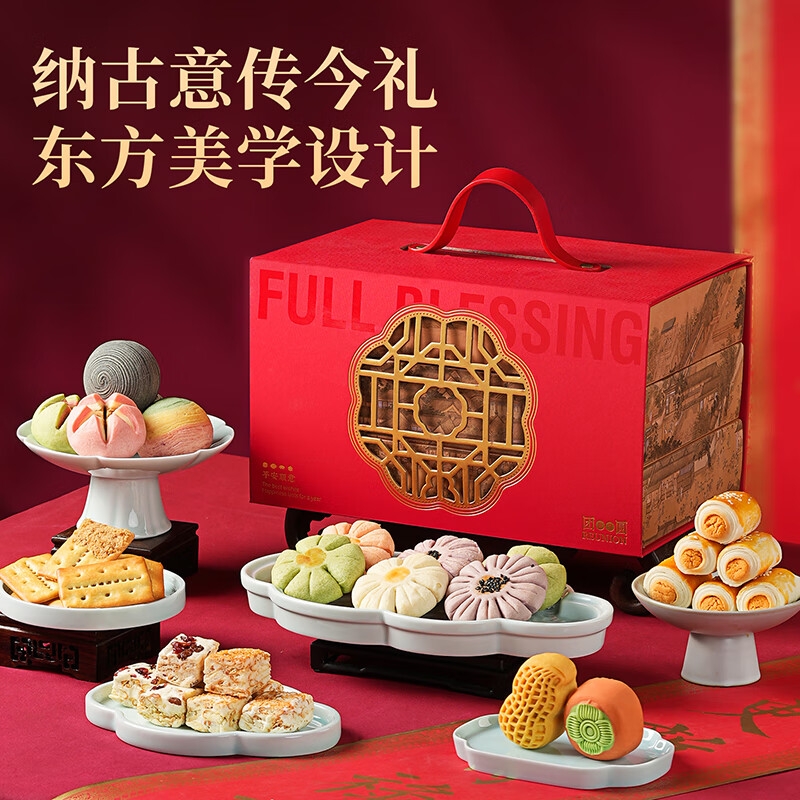 悠享时  云窗满福糕点礼盒1049g