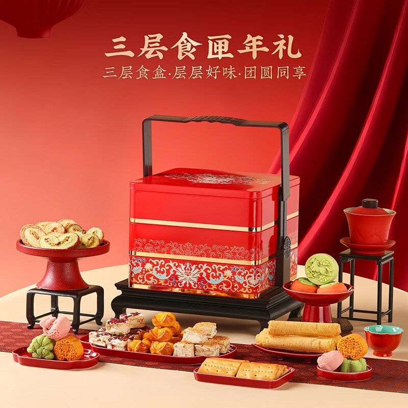 悠享时  三层食匣年礼糕点礼盒1008g