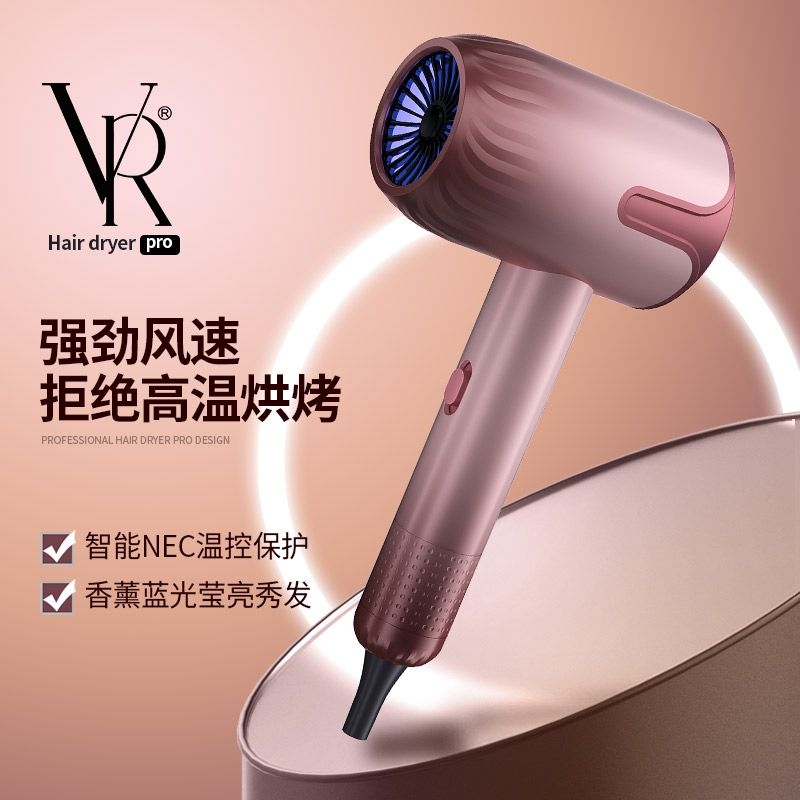 暗影  大功率吹风机V12B