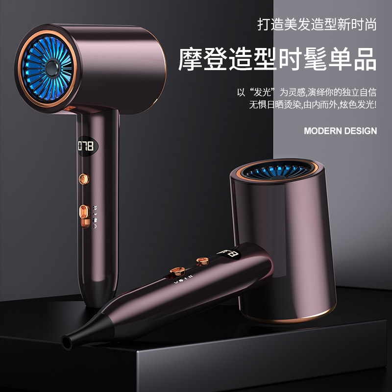 暗影  显示屏吹风机T2010