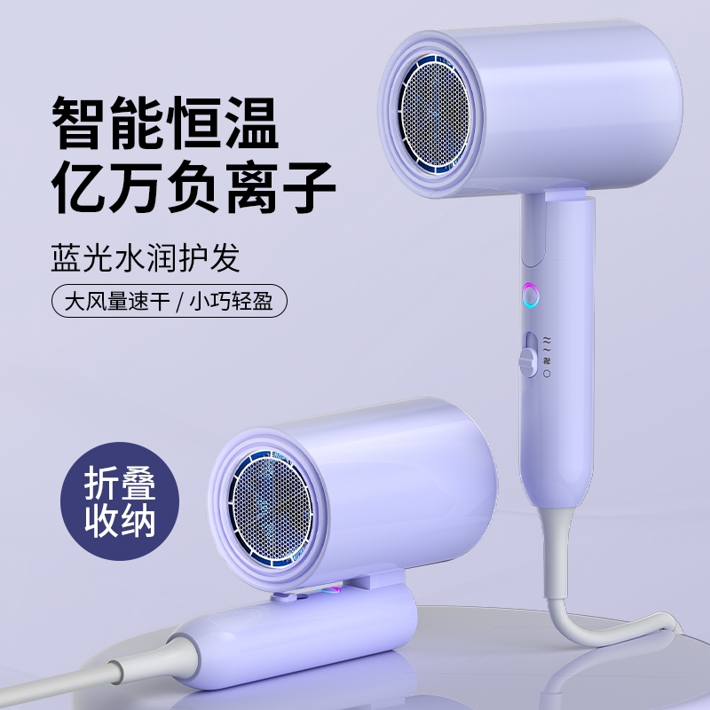 暗影  折叠吹风机电吹风2012