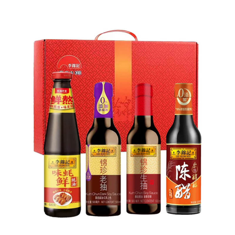 李锦记  调味料套装A生抽老抽