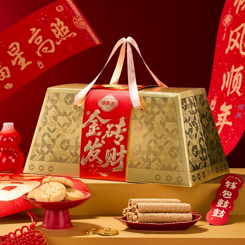 华美  金砖发财休闲零食礼盒1088g