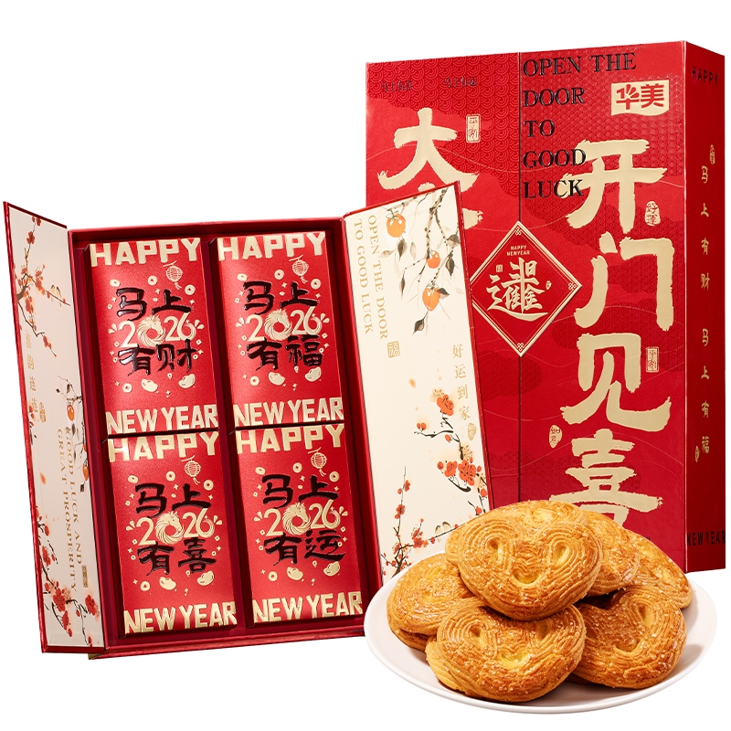 华美  大吉大利开门见喜零食礼680g