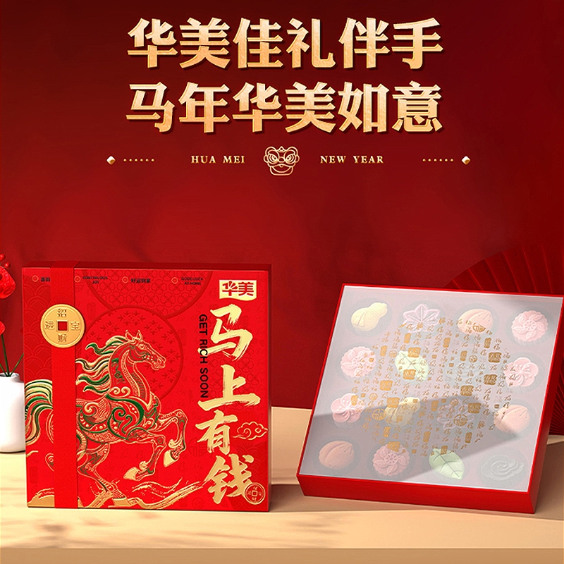 华美  马上有钱糕点礼盒720g