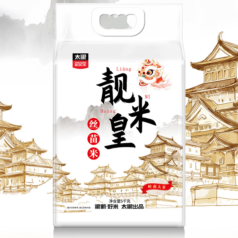 太粮  靓米皇丝苗米5kg