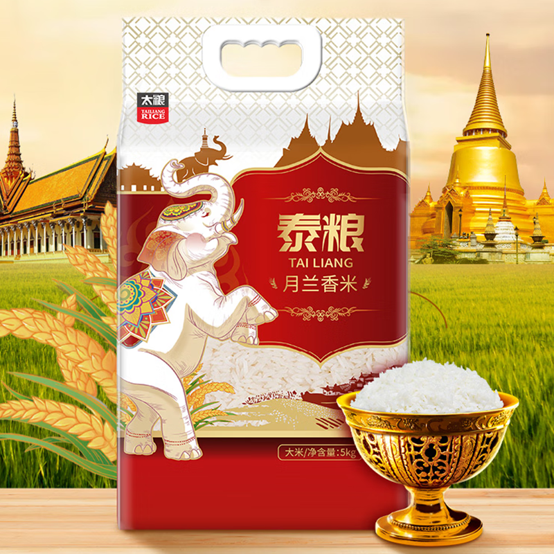 太粮  泰粮月兰香米5kg
