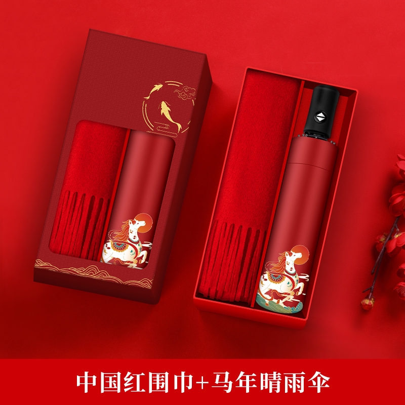 连邦  中国红围巾晴雨伞礼盒