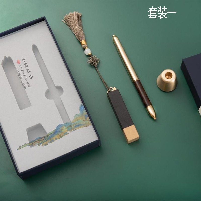 正私享  千里江山摆件笔记本套装ZSX-JS012/ZSX-JS013/ZSX-JS015