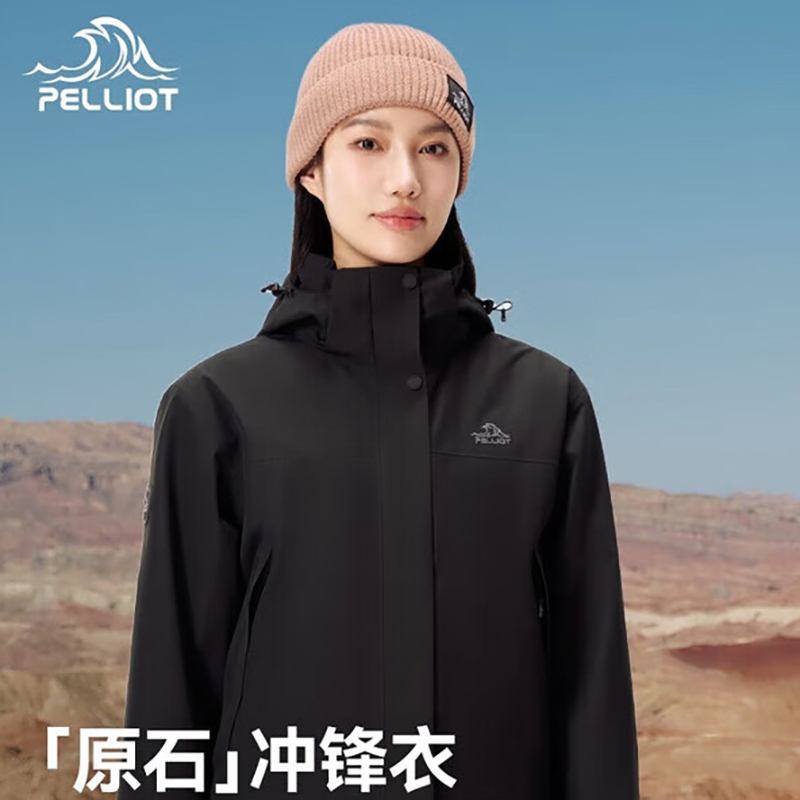伯希和  户外秋冬男女三合一冲锋衣女款124301030