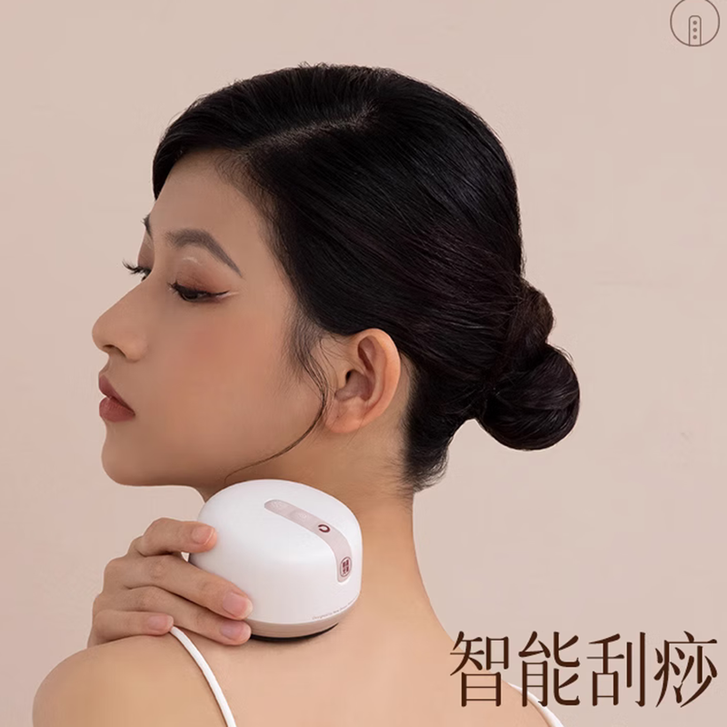 科爱元素  小面包红砭石电动按摩器CI165A