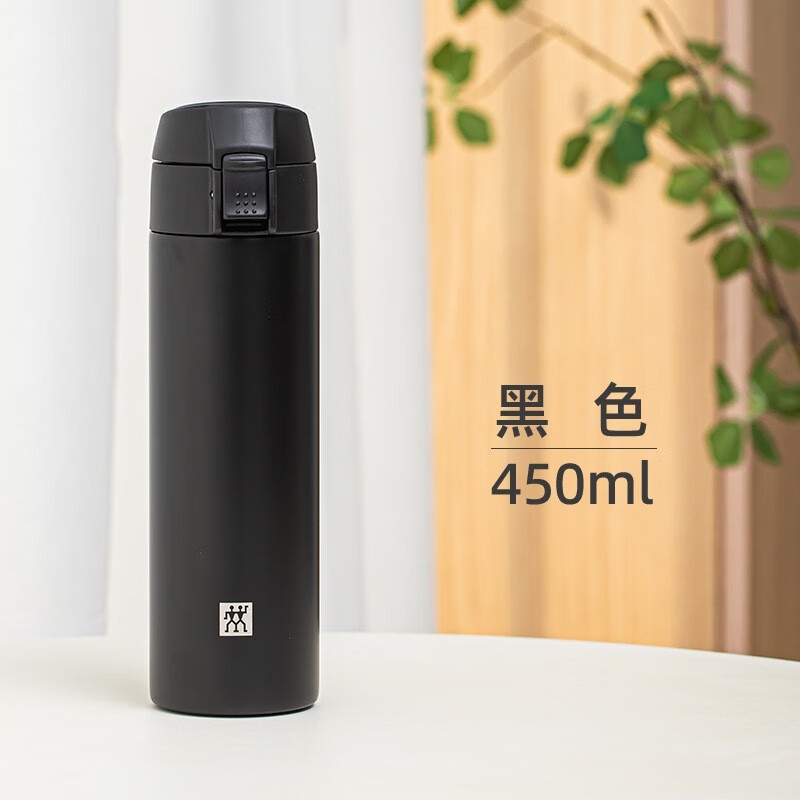 双立人  真空弹跳杯450mlZW-BP100