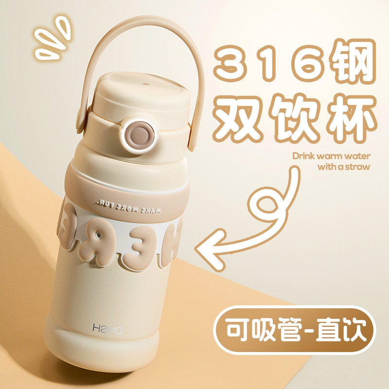 草莓生活  便携式高颜值保温杯560mlCMSH-0564