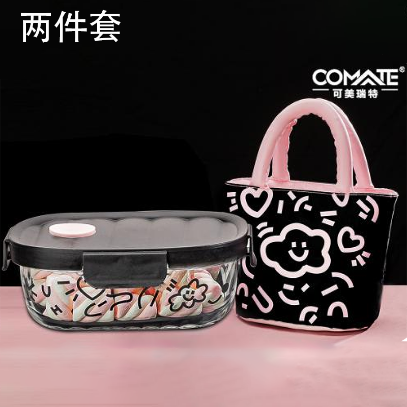 可美瑞特  云朵涂鸦便当盒两件套YTTDTY/L2/YTYDTY/L3/YTYDTY/L3A