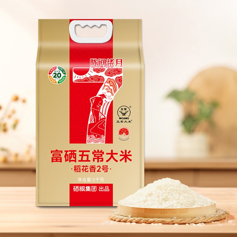 陇间柒月  富硒五常大米5kg