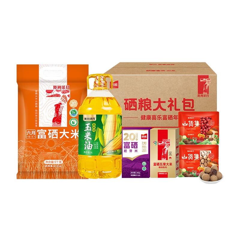陇间柒月  硒粮米油大礼包17BX109B01