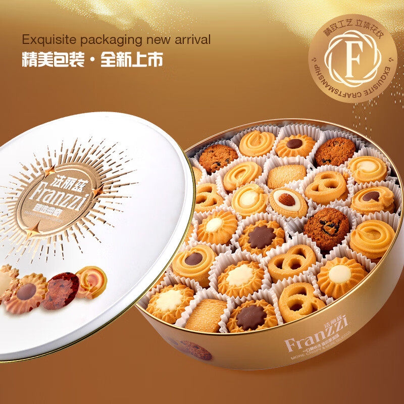 法丽兹  星耀臻选曲奇礼715g