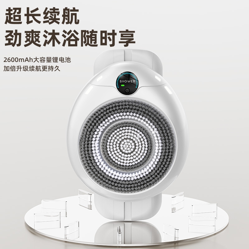 暗影  太空舱智能搓背机M3