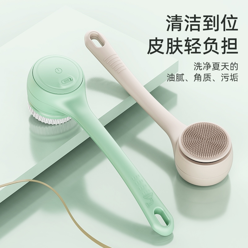 暗影  双柄旋转电动洗澡刷M2