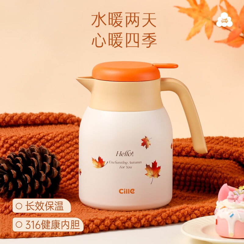 希乐  琥珀枫叶家居壶1.2LXBT-HP25179-1.2