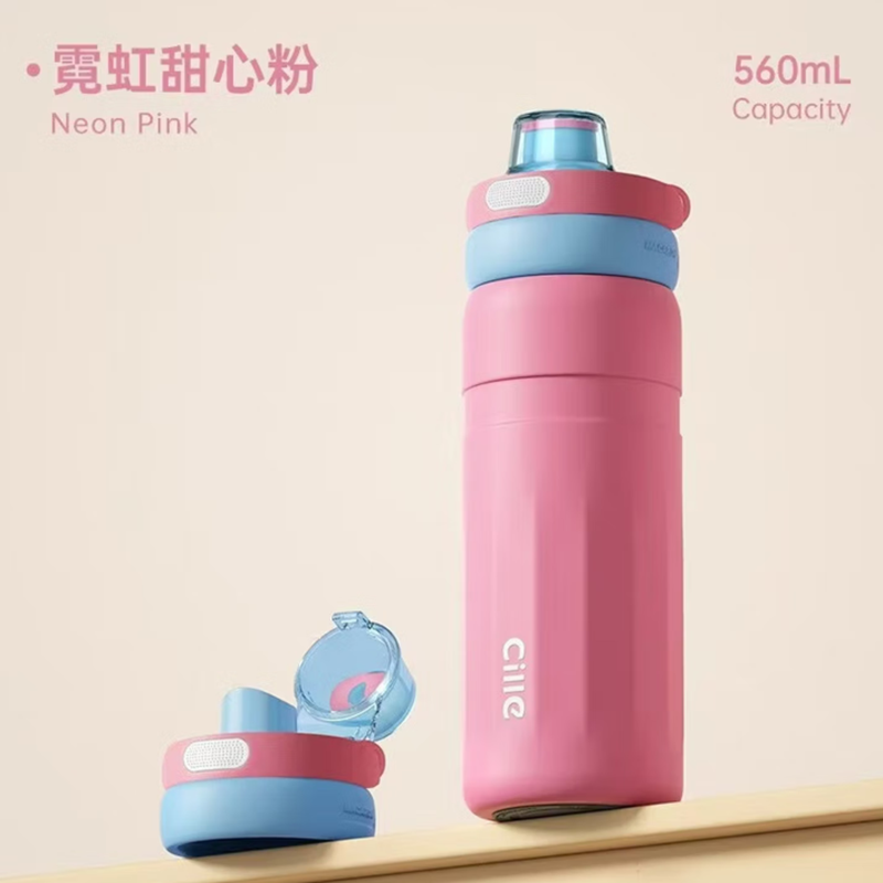 希乐  缤纷动感弹跳杯560MLXB-25108-560