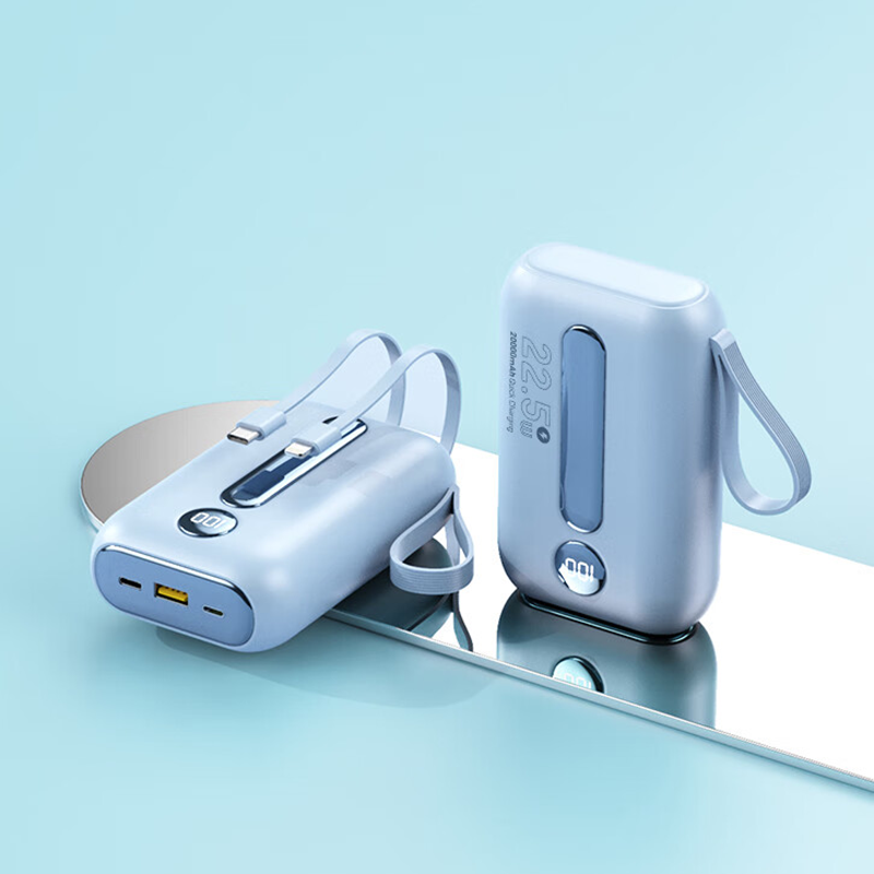 科沃  快充自带线充电宝20000毫安RH203