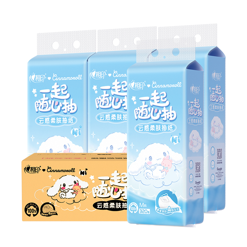 心相印  联名大耳狗抽纸悬挂式8提