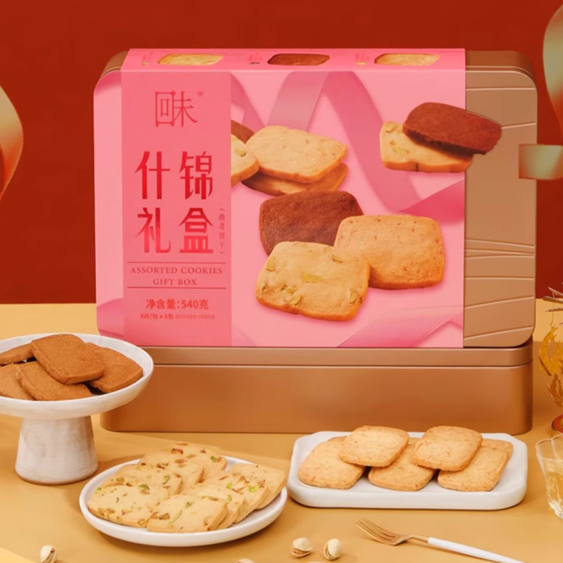 回未  杂锦曲奇礼盒540g