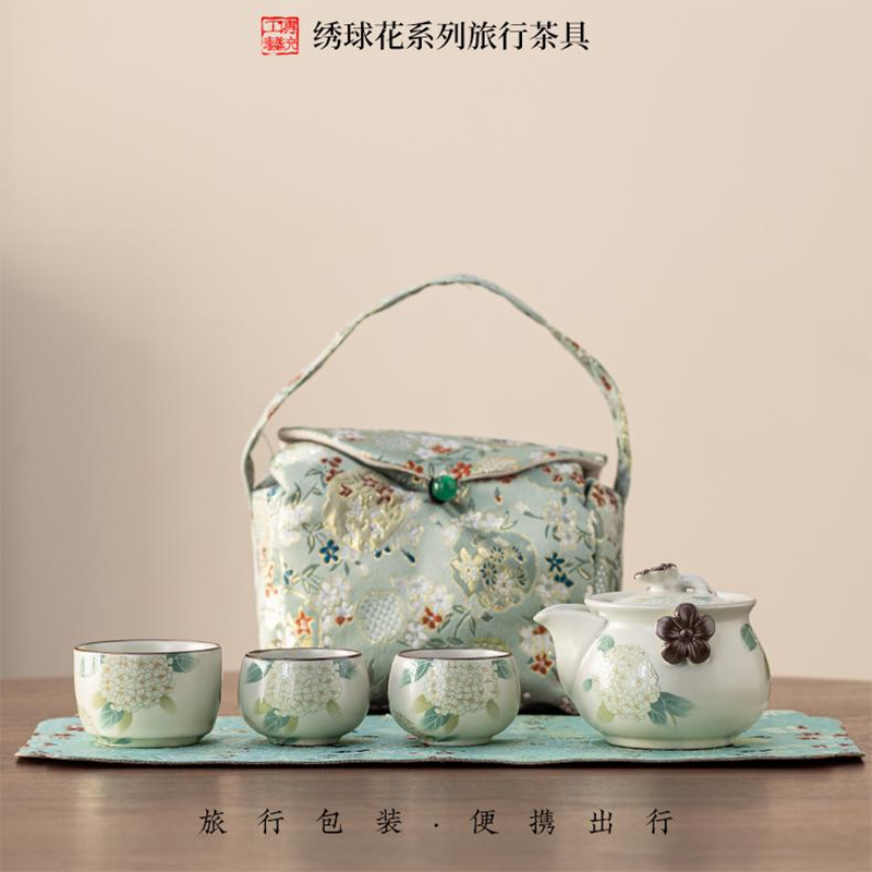 辞蕴  绣球花旅行茶具一壶三杯