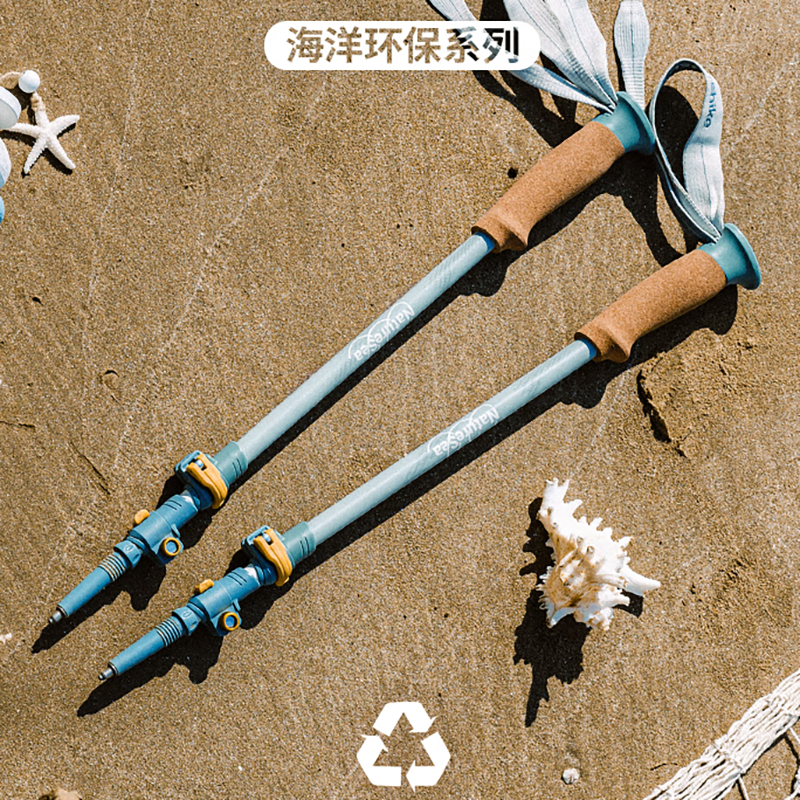 挪客  铝合金三节伸缩登山杖单支装NK2550DS013