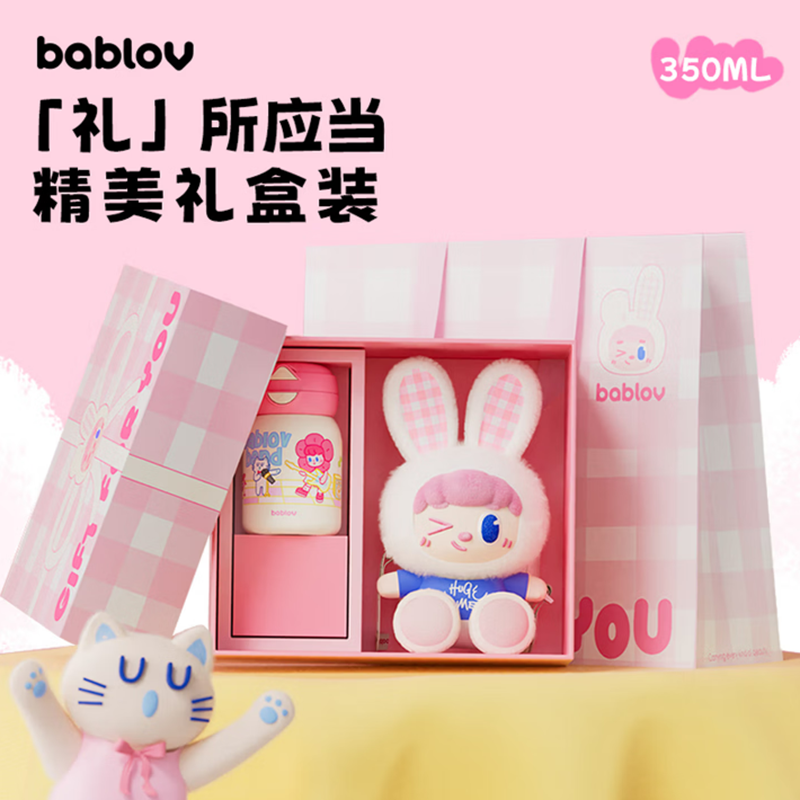 花伴森  一盖双饮保温杯350mlTG-MB6865B-XS/ TG-MB6865A-XS