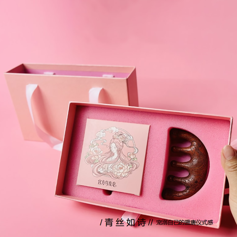 东客集  青丝如诗洗发皂按摩梳礼盒