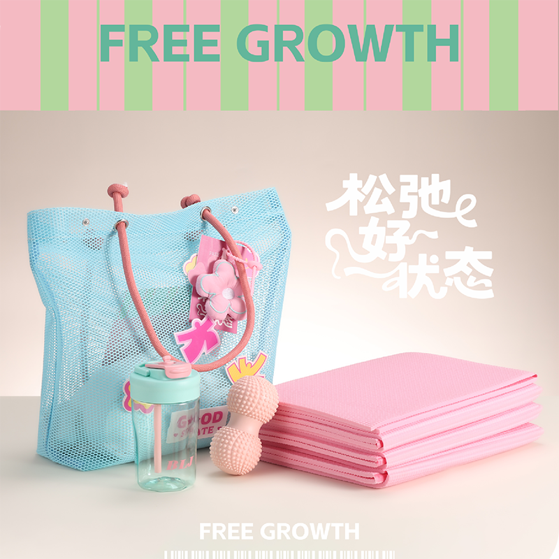 ORVORT  向阳而生瑜伽垫筋膜球套装OWV2610001