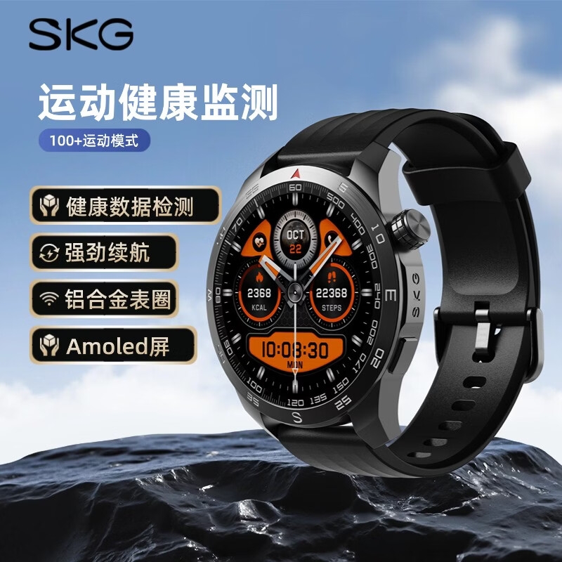 SKG  蓝牙通话智能手表GT5
