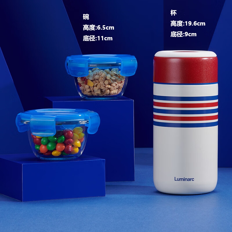 乐美雅  焖烧杯保鲜盒套装P8663