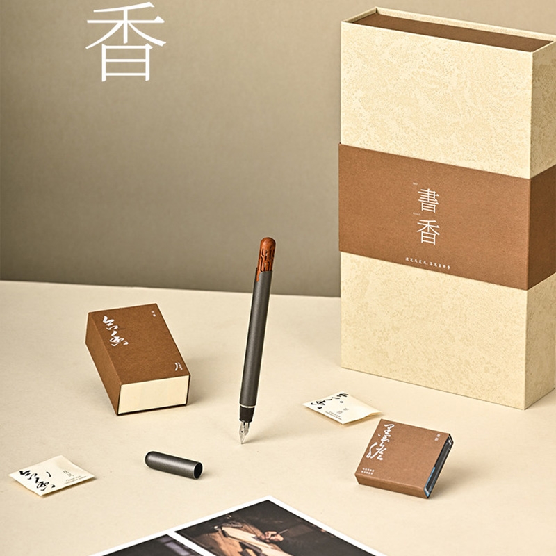 墨径  书香香薰笔礼盒