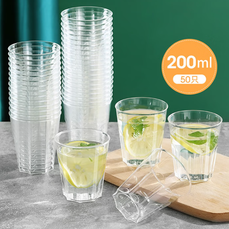 美丽雅  一次性杯子航空杯50只HC099067