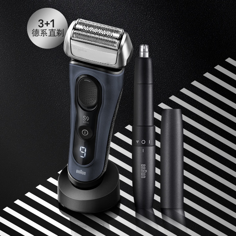 博朗  电动剃须刀配耳鼻毛修剪器9018VS