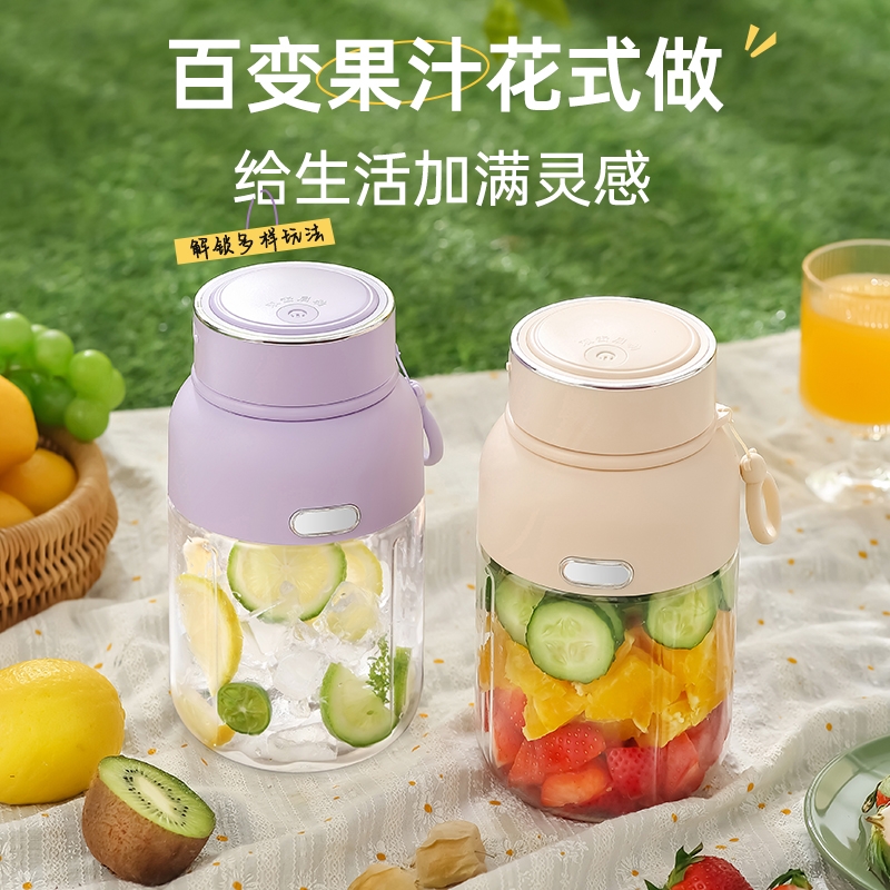 暗影  吨吨杯榨汁杯1300MLAY778