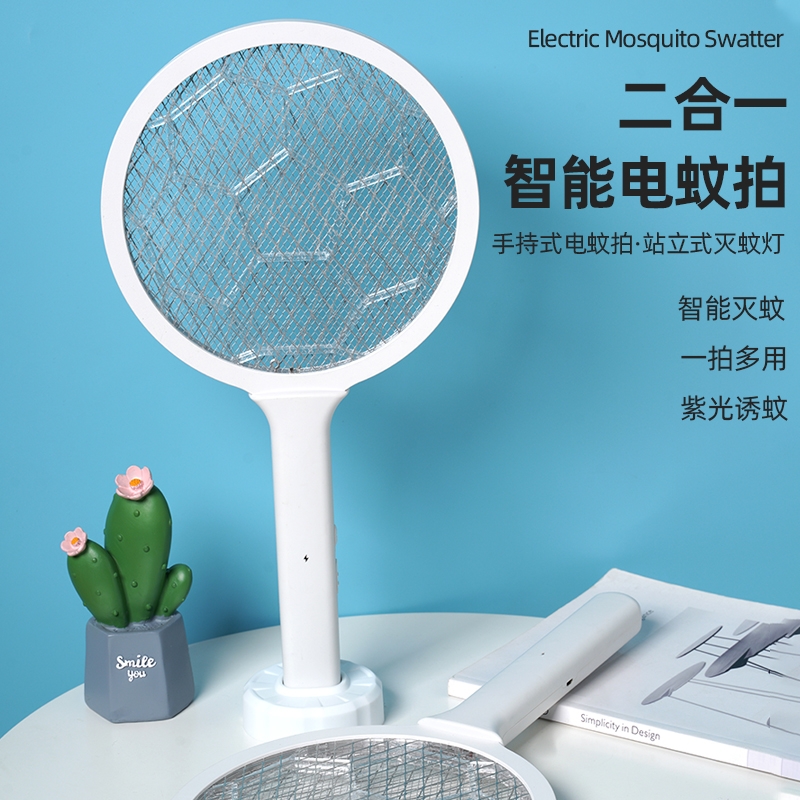 暗影  足球二合一智能电蚊拍ES -25