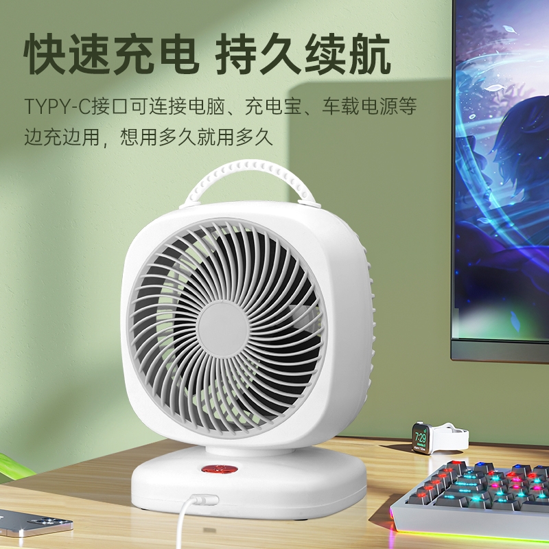 暗影  方形单头风扇XHS-01