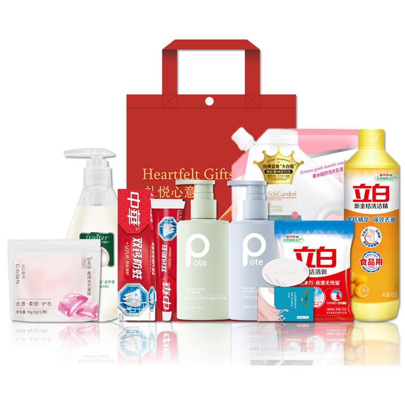 柏缇  全年常备甄选洗发露套装26CB05