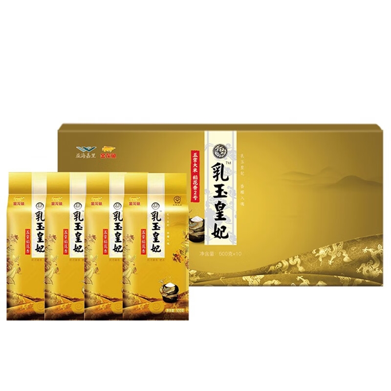 金龙鱼  乳玉皇妃五常稻花香大米5kg